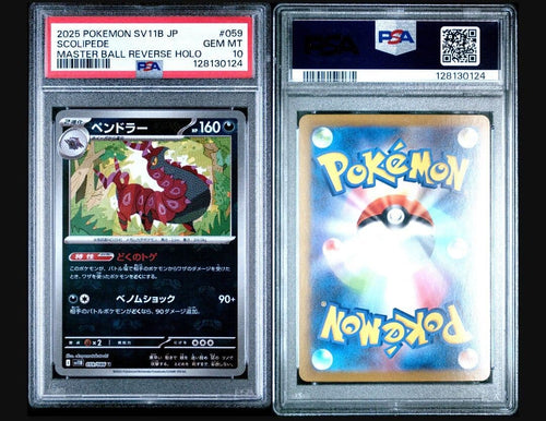 Pok Mon Trading Card Game Psa10