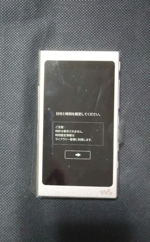 Sony Digital Audio Player