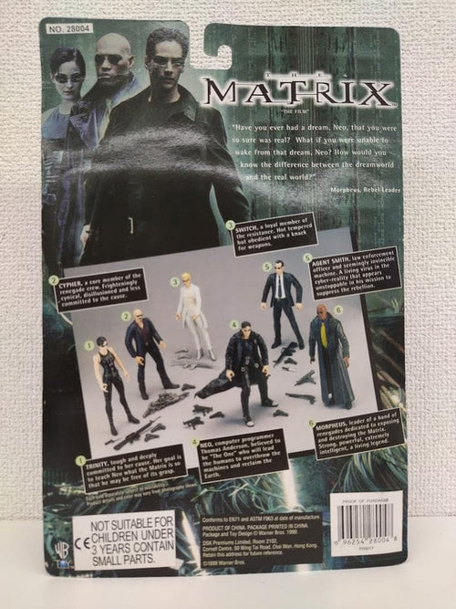 N2 Sf Fantasy Horror Matrix The Film