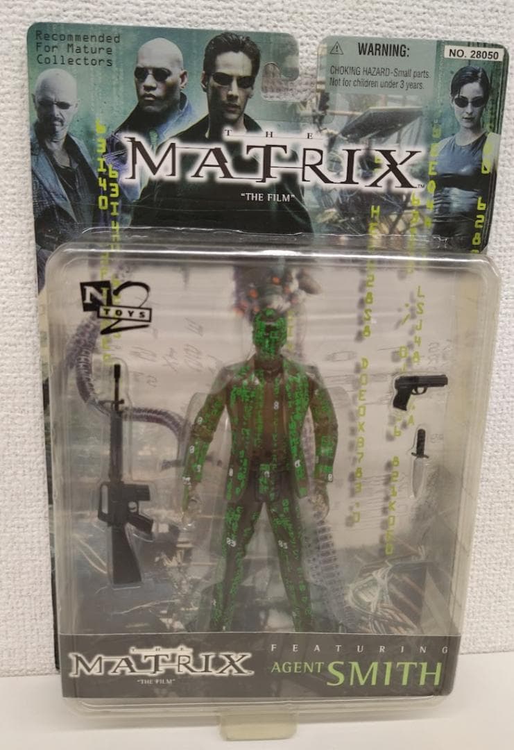 N2 Sf Fantasy Horror Matrix The Film