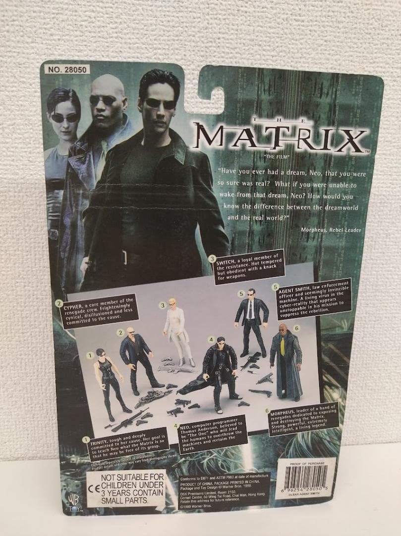 N2 Sf Fantasy Horror Matrix The Film
