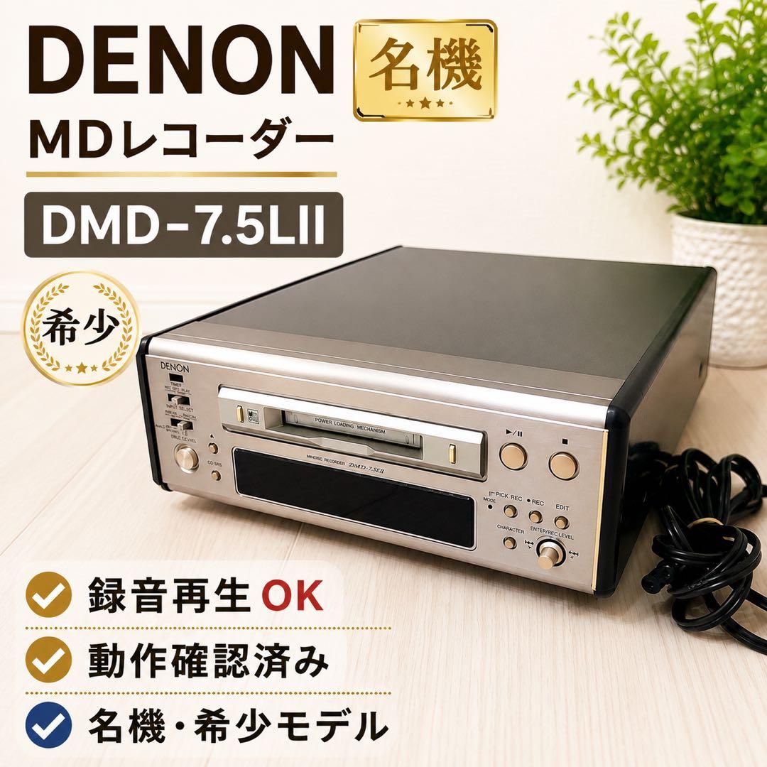 Denon Cd, Md Cassette Decks Dmd-7.5Lii Ok
