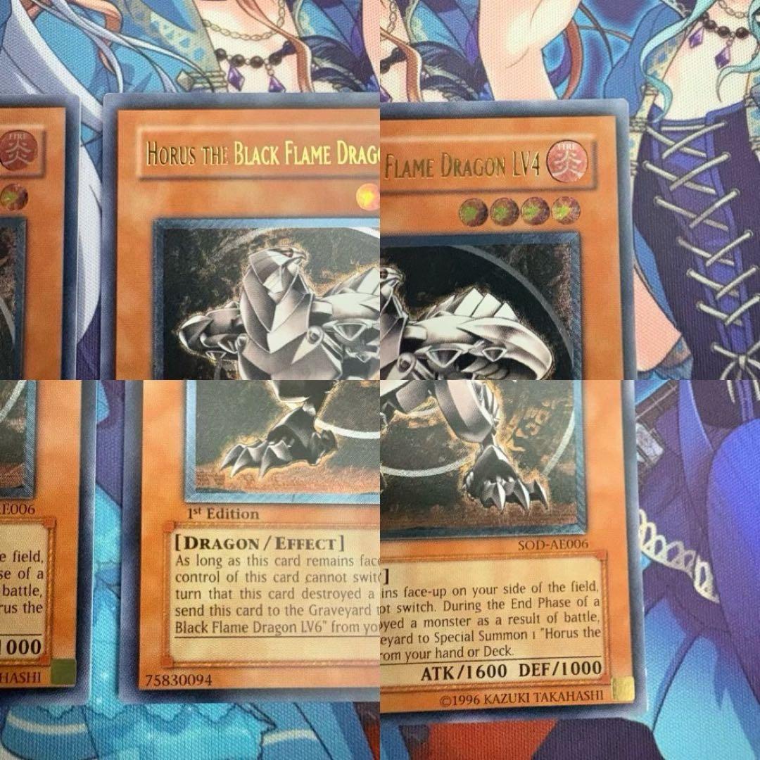Yu -Gi -Oh! Ocg Duel Monsters 3