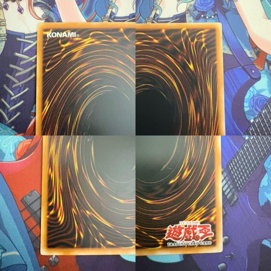 Yu -Gi -Oh! Ocg Duel Monsters 3
