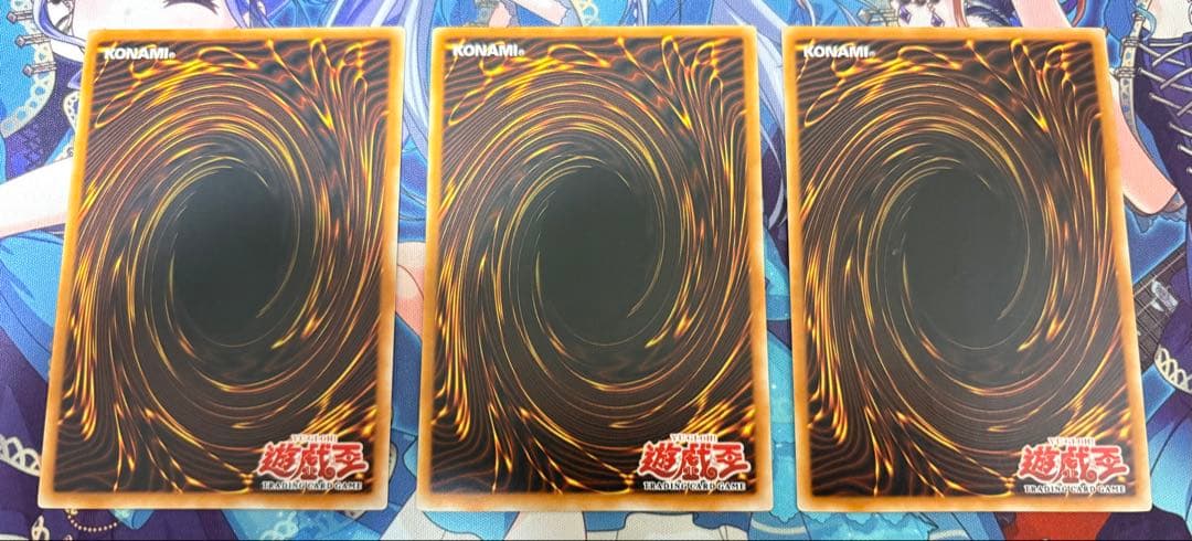 Yu -Gi -Oh! Ocg Duel Monsters 3