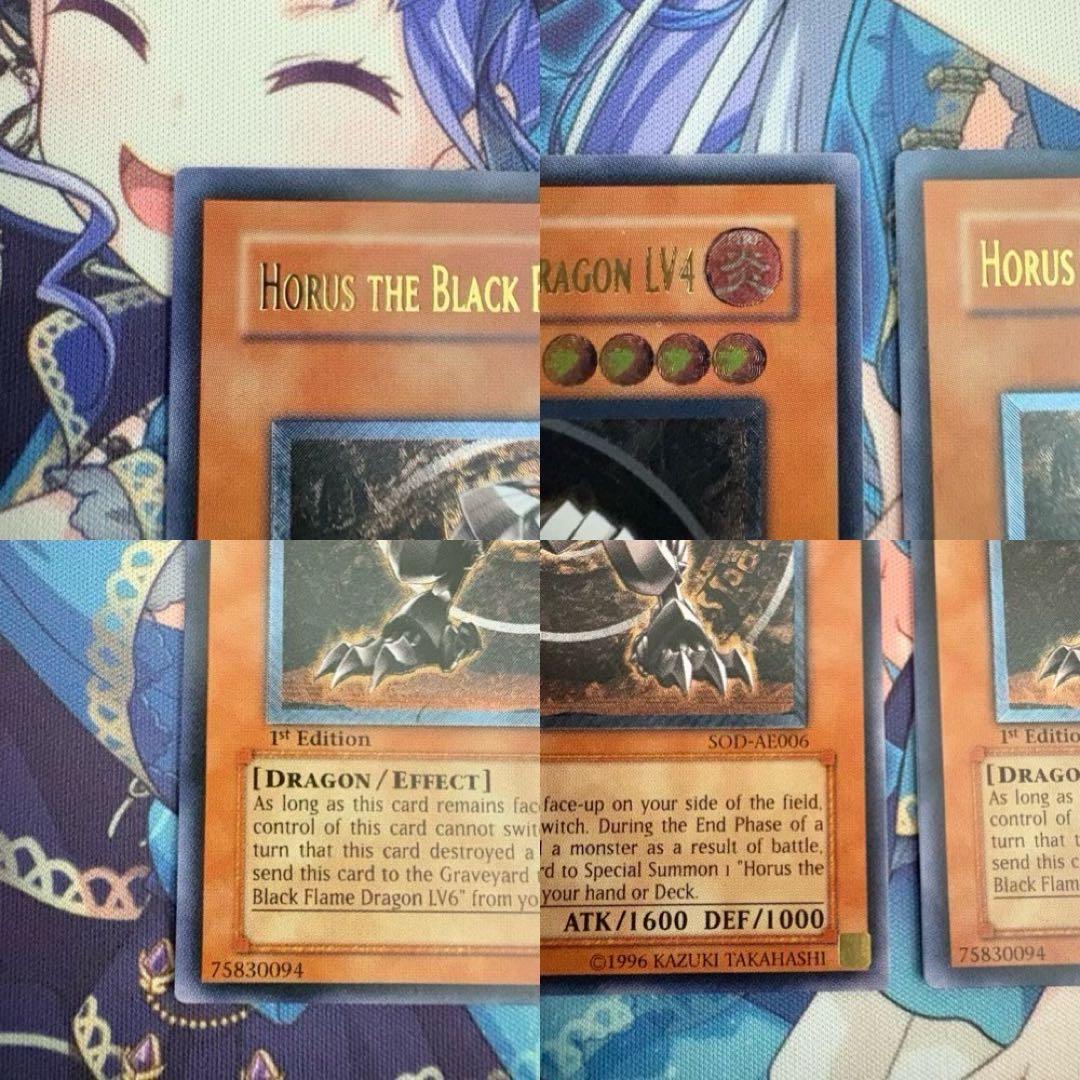 Yu -Gi -Oh! Ocg Duel Monsters 3