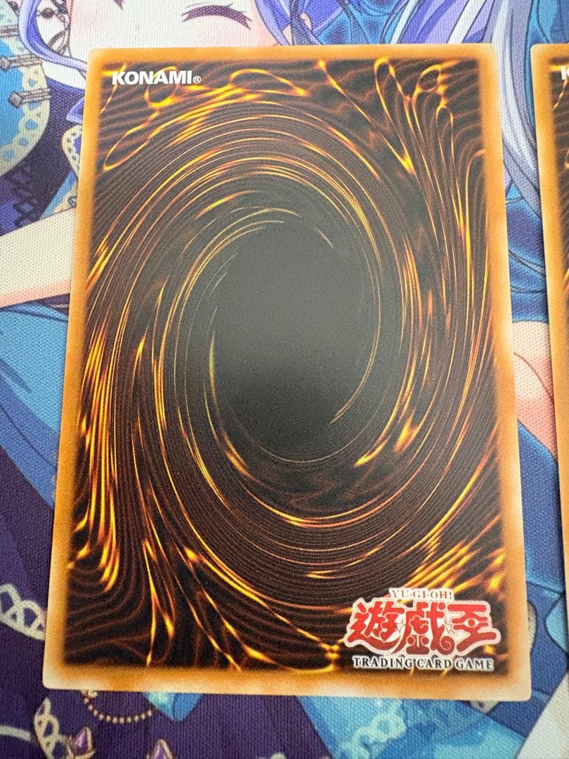 Yu -Gi -Oh! Ocg Duel Monsters 3