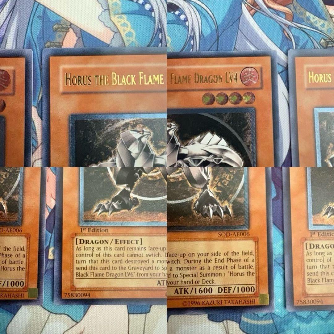 Yu -Gi -Oh! Ocg Duel Monsters 3