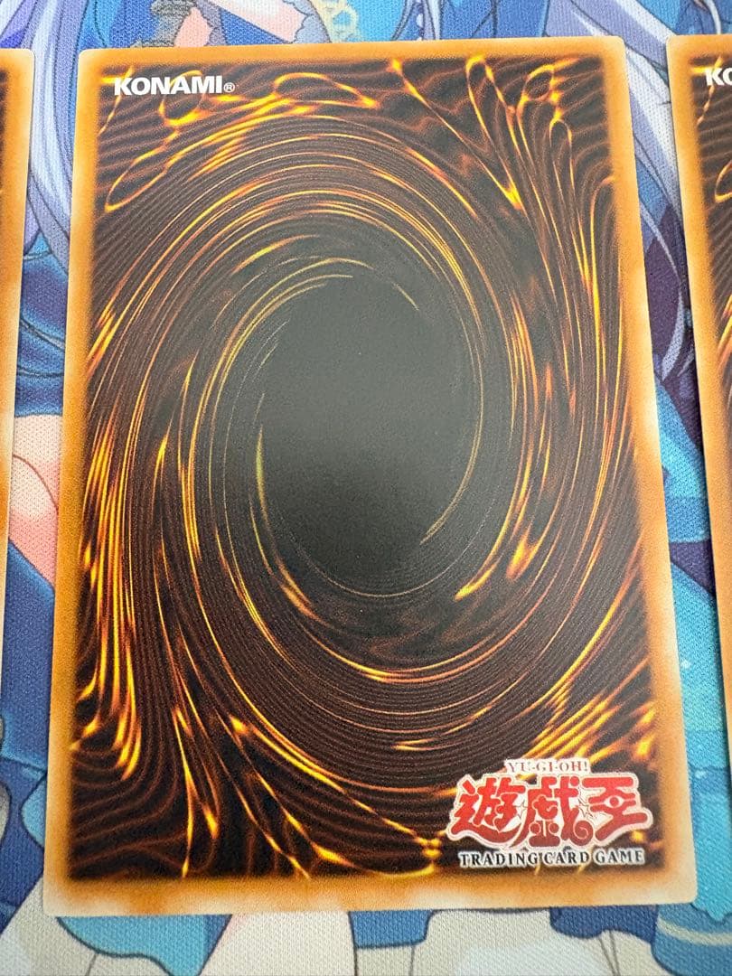Yu -Gi -Oh! Ocg Duel Monsters 3