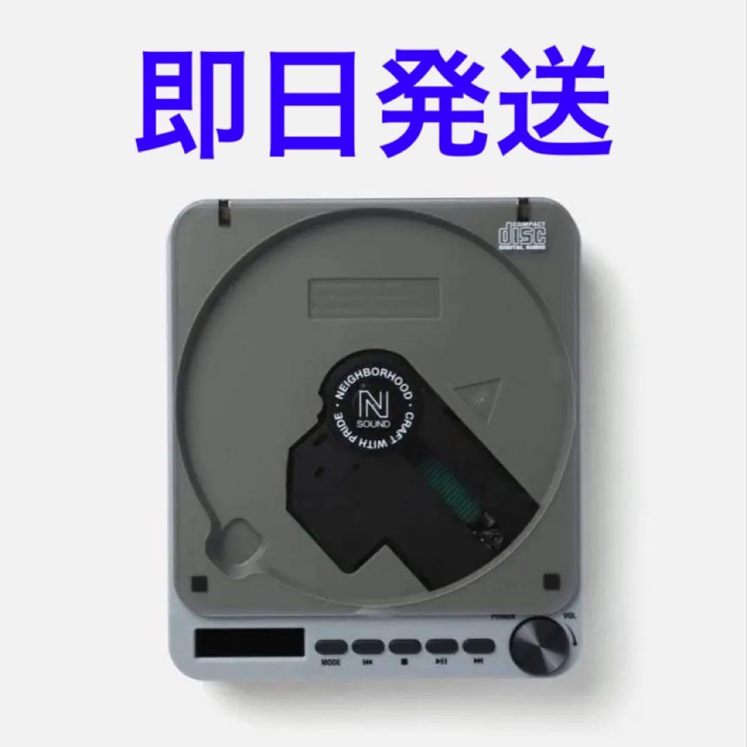 Neighborhood Cd Sacd Player Portable