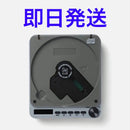 Neighborhood Cd Sacd Player Portable