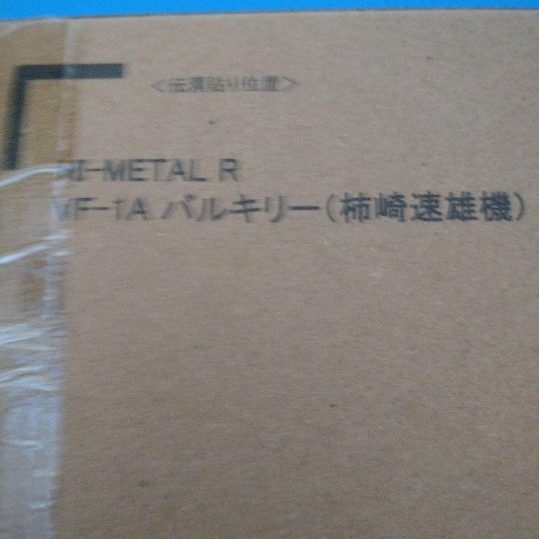 Premium Bandai Other R Vf1-A