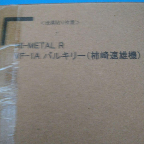 Premium Bandai Other R Vf1-A