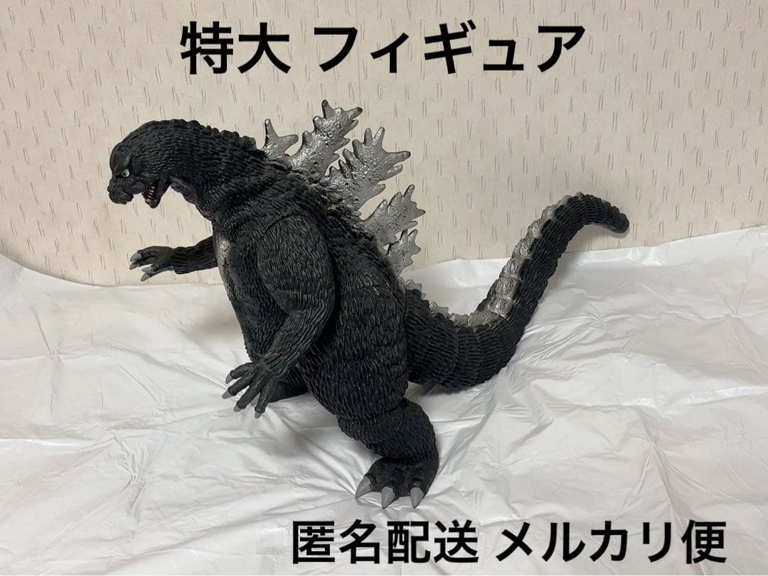 Bandai Godzilla 1988