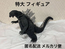 Bandai Godzilla 1988