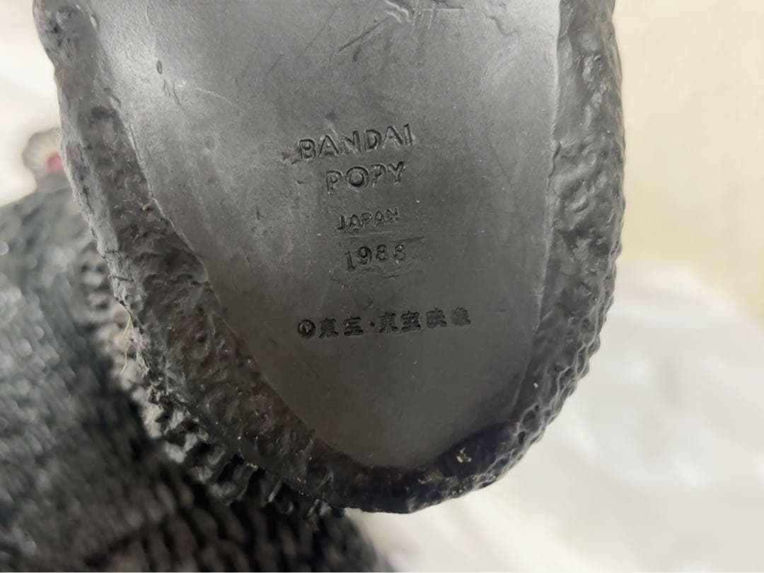 Bandai Godzilla 1988