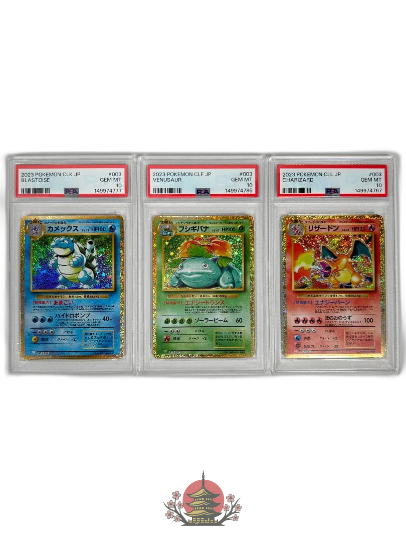Pokemon Card Game Psa10 Classic #563-14W3