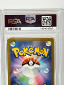 Pokemon Card Game Psa10 Classic #563-14W3