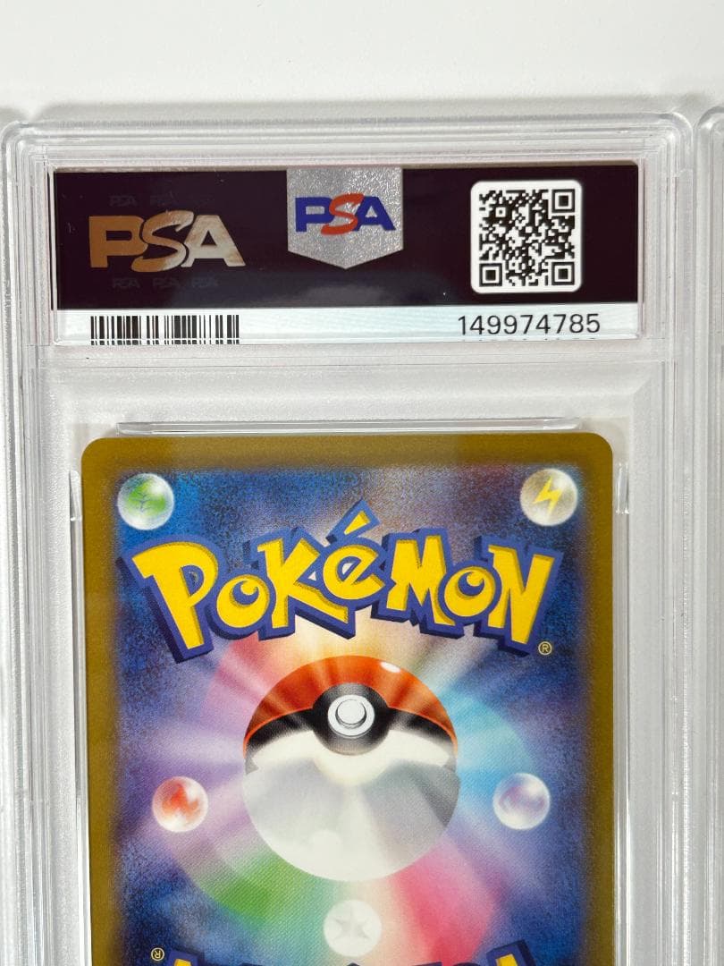 Pokemon Card Game Psa10 Classic #563-14W3