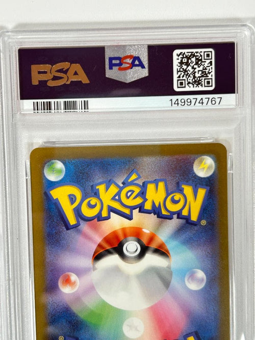 Pokemon Card Game Psa10 Classic #563-14W3
