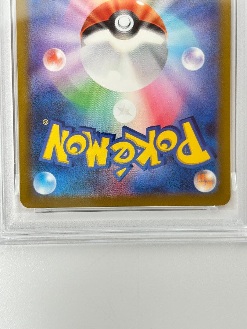 Pokemon Card Game Psa10 Classic #563-14W3