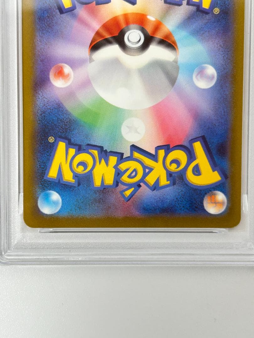 Pokemon Card Game Psa10 Classic #563-14W3