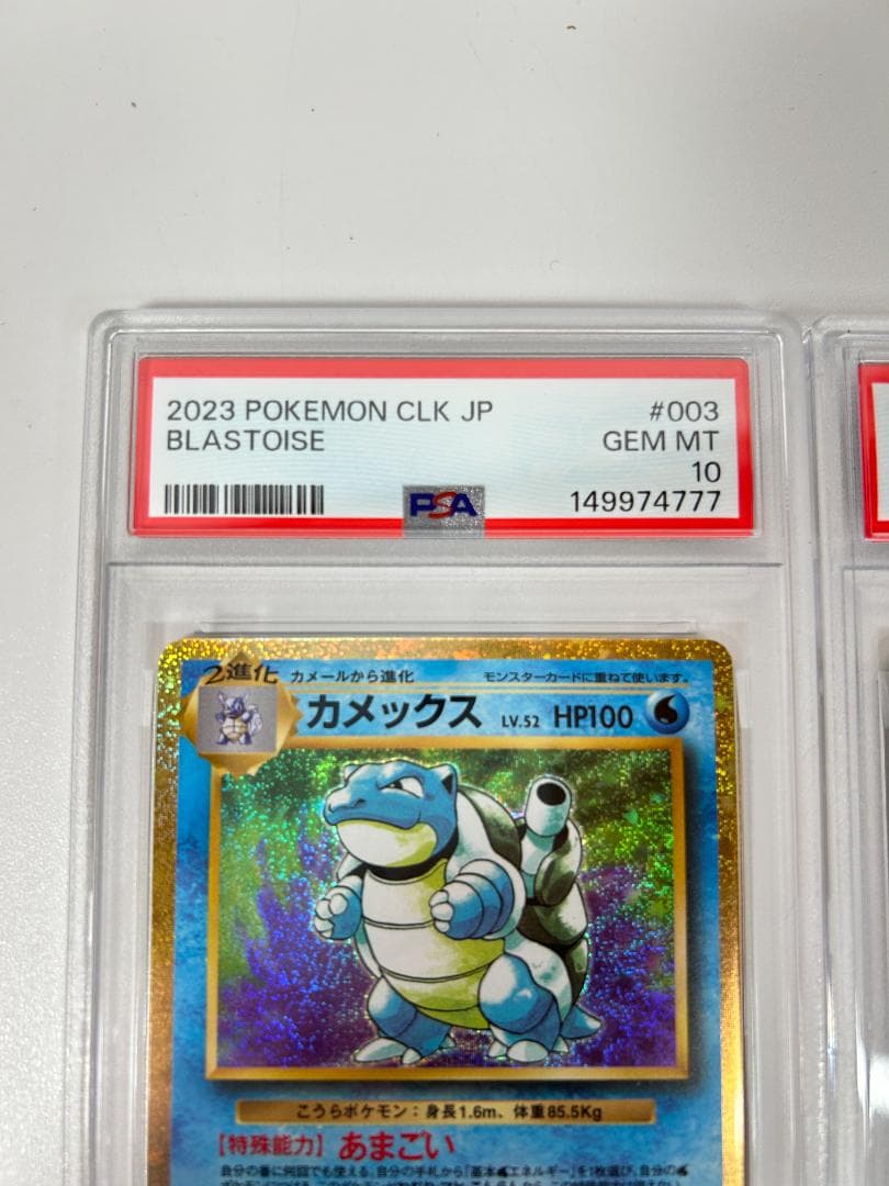 Pokemon Card Game Psa10 Classic #563-14W3