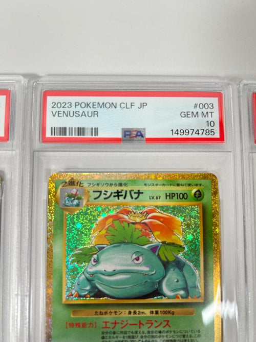 Pokemon Card Game Psa10 Classic #563-14W3