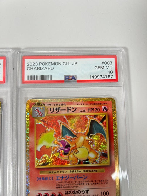 Pokemon Card Game Psa10 Classic #563-14W3