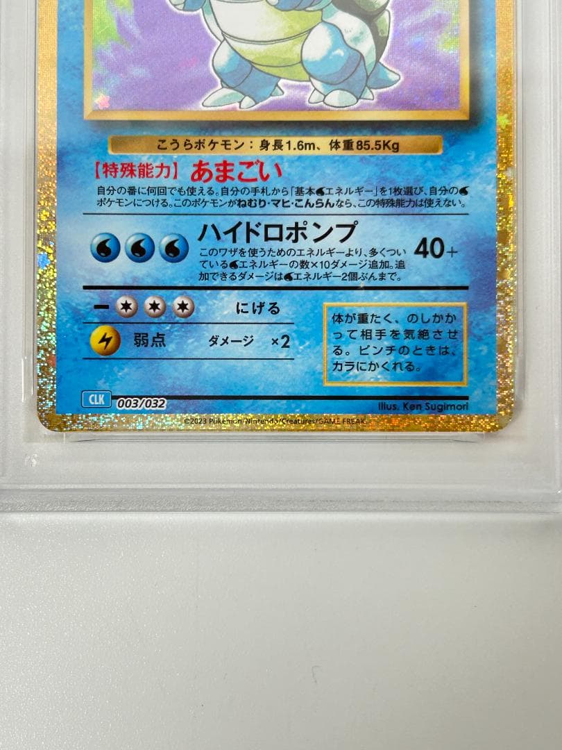 Pokemon Card Game Psa10 Classic #563-14W3