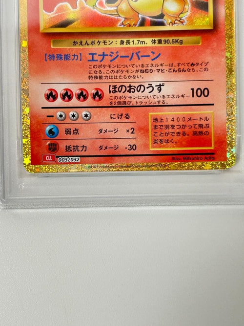 Pokemon Card Game Psa10 Classic #563-14W3