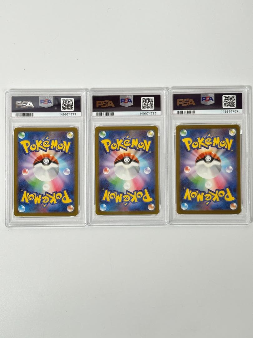 Pokemon Card Game Psa10 Classic #563-14W3