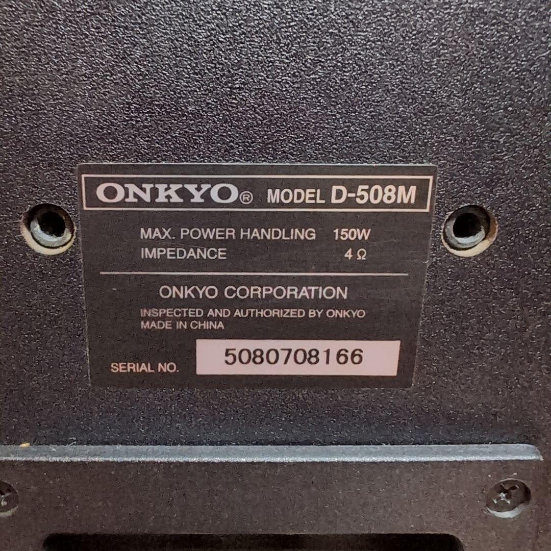 Onkyo Surround Speakers, Rear Soundbars D-508M 2