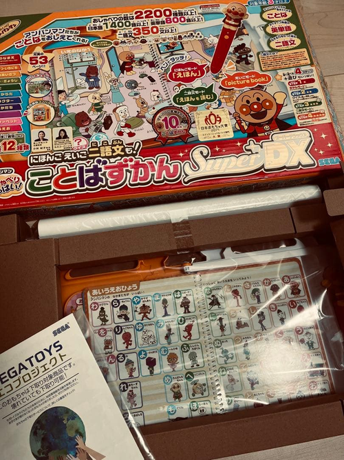 Sega Others Dx