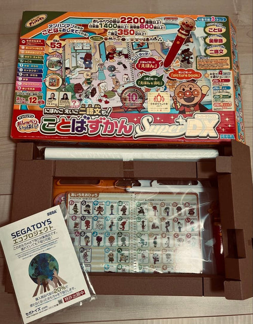 Sega Others Dx
