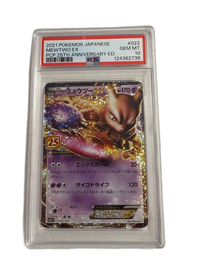 Pok Mon Trading Card Game Psa10 Ex 25Th