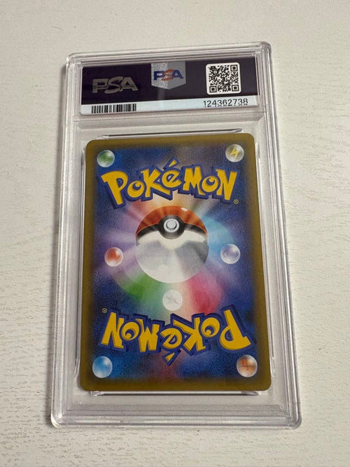 Pok Mon Trading Card Game Psa10 Ex 25Th