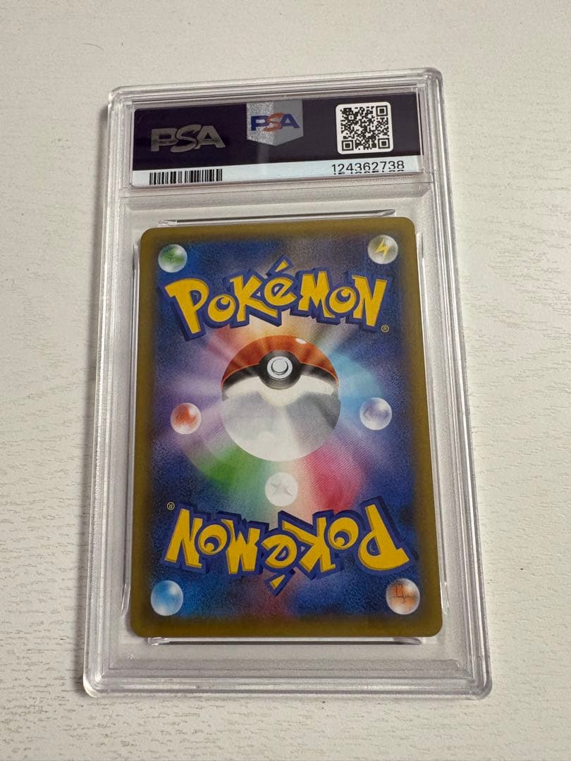 Pok Mon Trading Card Game Psa10 Ex 25Th