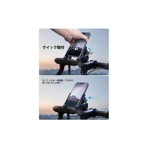 Others Lamicall Iphone Bike Mount 360 17 Pro Max Air Ipho 0
