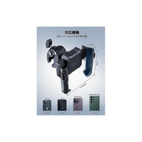 Others Lamicall Iphone Bike Mount 360 17 Pro Max Air Ipho 1