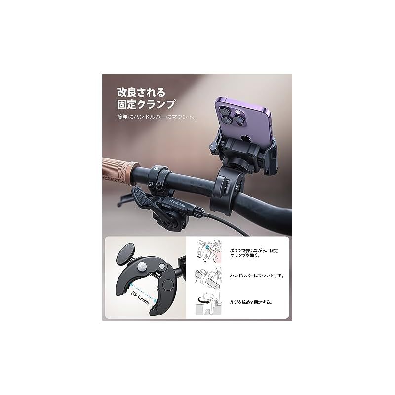 Others Lamicall Iphone Bike Mount 360 17 Pro Max Air Ipho 0