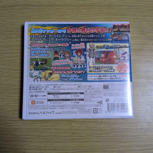 Nintendo Body (3Ds) Go