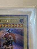 Yu -Gi -Oh! Ocg Duel Monsters Eu Ars8