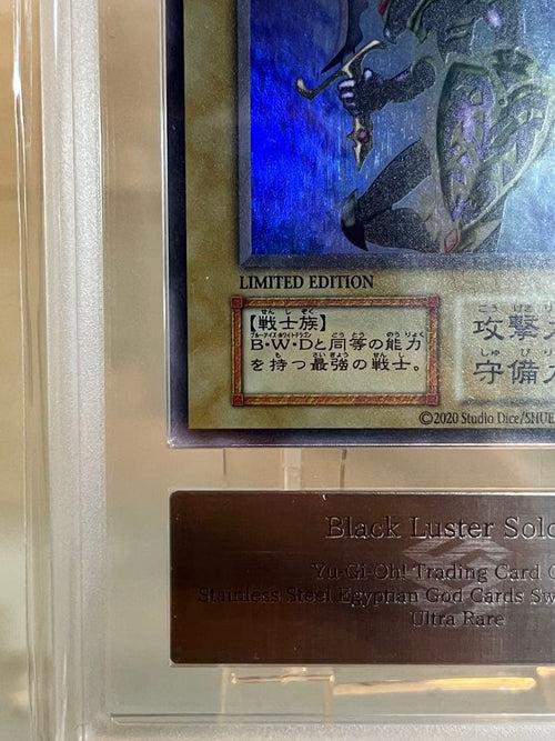Yu -Gi -Oh! Ocg Duel Monsters Eu Ars8