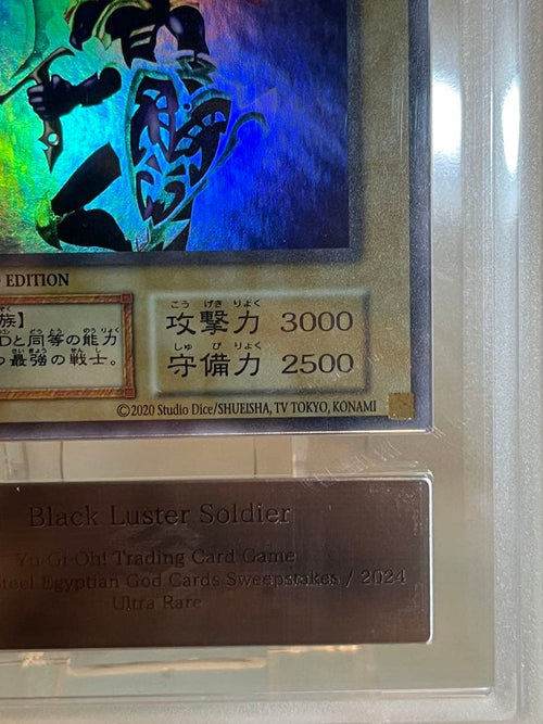 Yu -Gi -Oh! Ocg Duel Monsters Eu Ars8