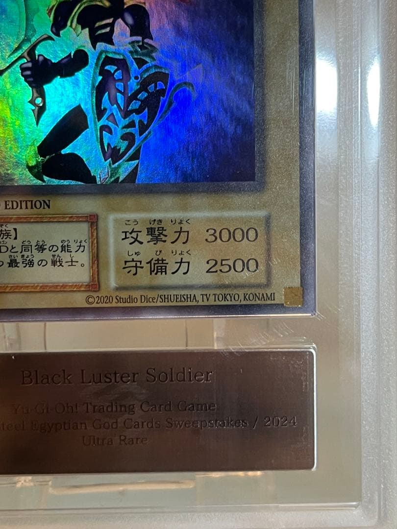 Yu -Gi -Oh! Ocg Duel Monsters Eu Ars8