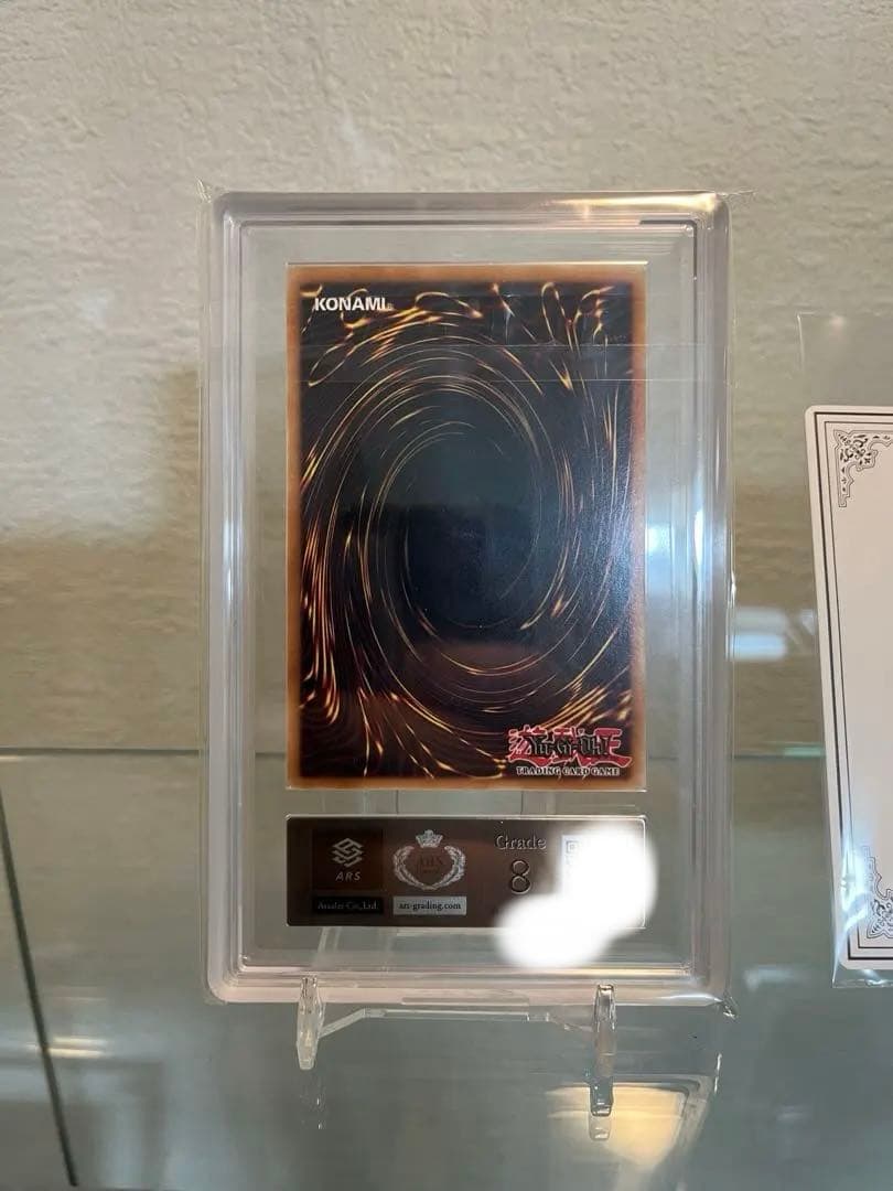 Yu -Gi -Oh! Ocg Duel Monsters Eu Ars8