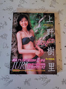 Talent Photo Book 1St Juri