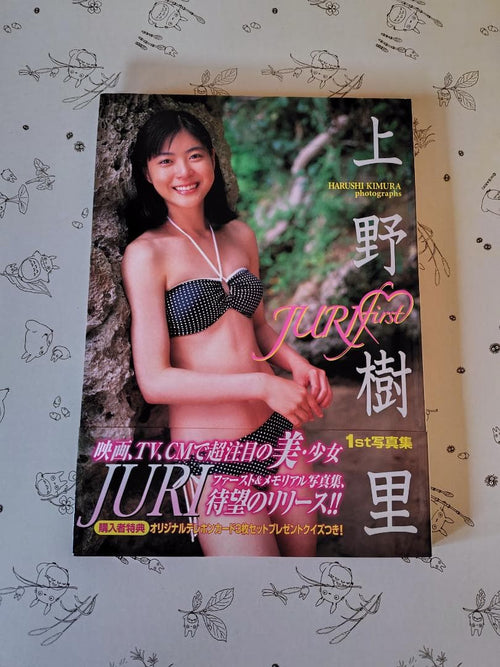 Talent Photo Book 1St Juri