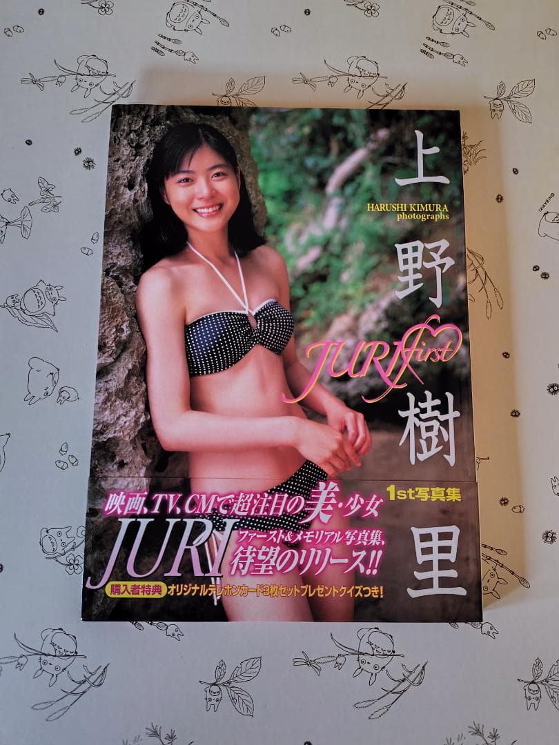 Talent Photo Book 1St Juri